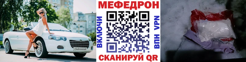 Где продают наркотики Нарьян-Мар СОЛЬ  Каннабис  Меф мяу мяу  ГАШ 