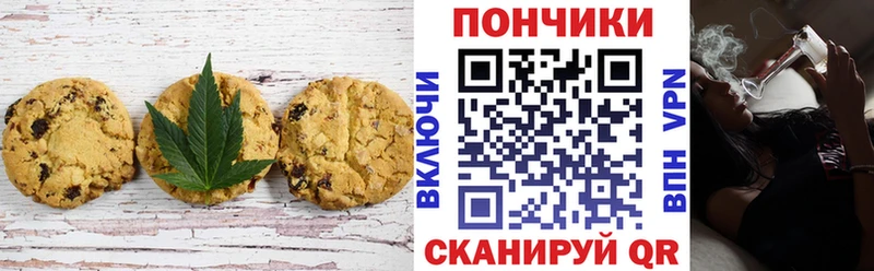 Canna-Cookies марихуана  наркотики  Нарьян-Мар 