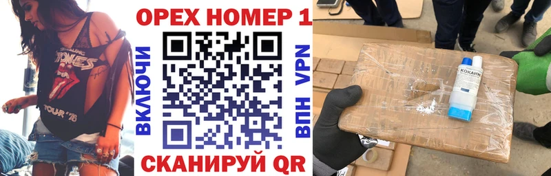 Cocaine Колумбийский ОМГ ОМГ сайт Нарьян-Мар купить цена