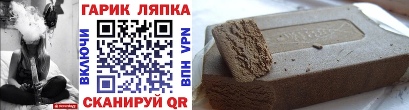 цена наркотик  Нарьян-Мар  MEGA как зайти  Гашиш убойный 