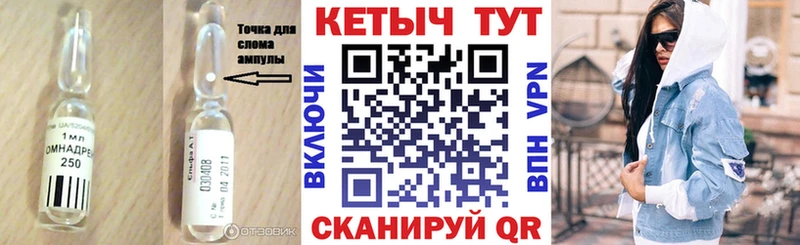 КЕТАМИН ketamine  Нарьян-Мар 