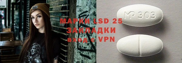 альфа пвп VHQ Абаза