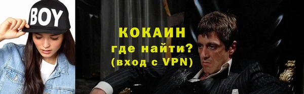 наркотики Алексин