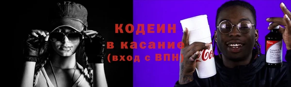наркотики Алексин