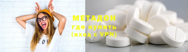 бутик Абдулино