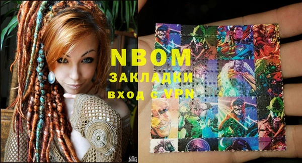 скорость Алексеевка