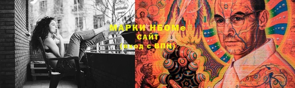 наркотики Алексин