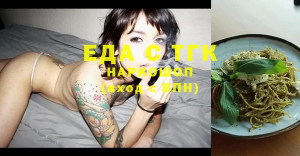 наркотики Алексин