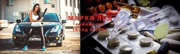наркотики Алексин