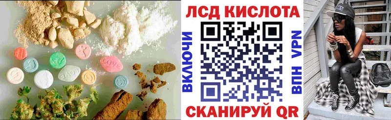 Лсд 25 экстази ecstasy  сколько стоит  Нарьян-Мар 