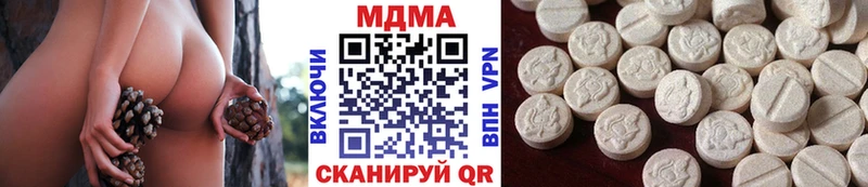 MDMA Molly  даркнет сайт  Нарьян-Мар 