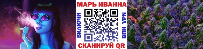 Марихуана THC 21% Нарьян-Мар